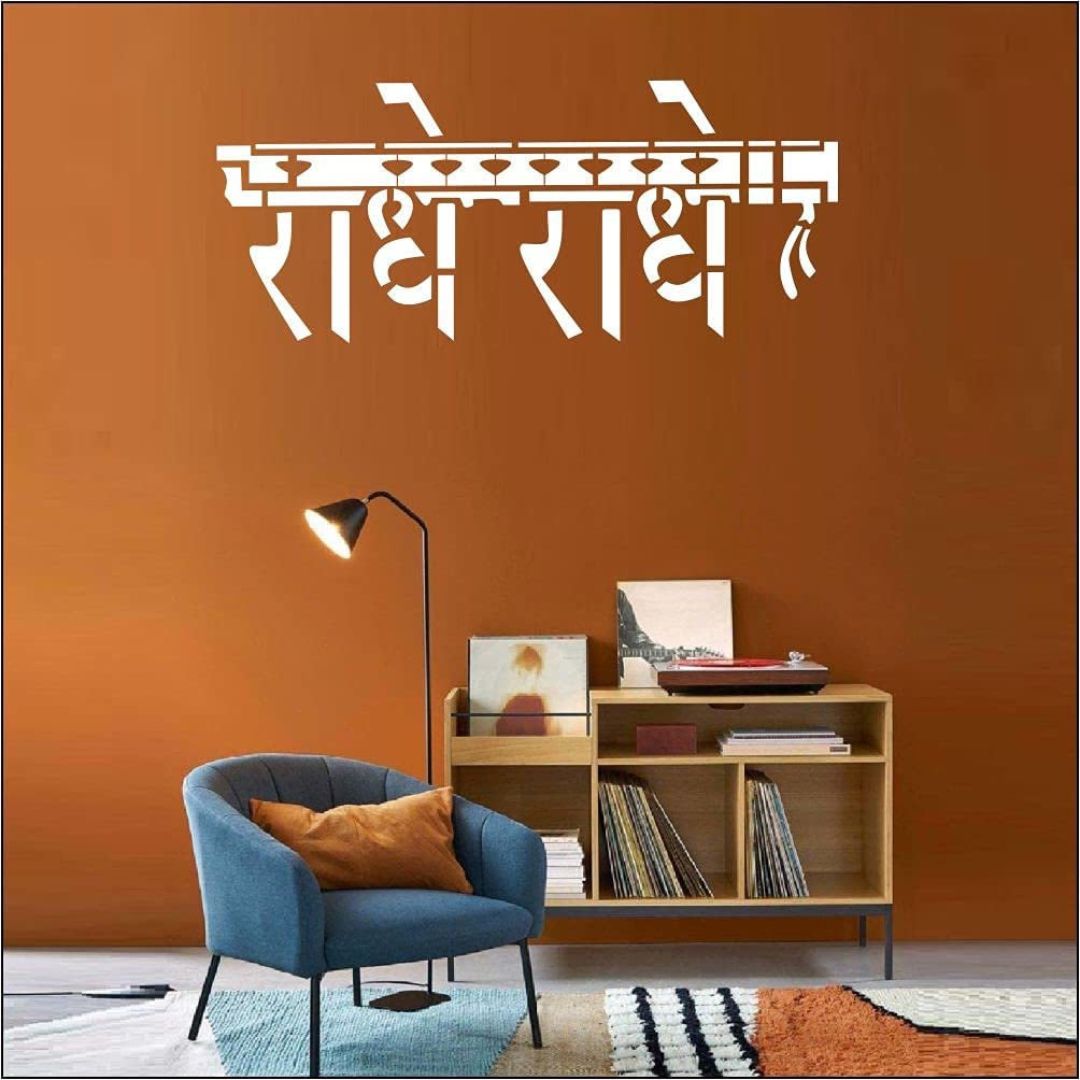 Untitled design (80) Wall stencil 151 - Image 1